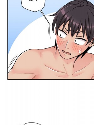 越線的二十歲 越界的二十岁 Crossing the Line 1-50話 完_31_102