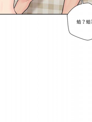 越線的二十歲 越界的二十岁 Crossing the Line 1-50話 完_31_104