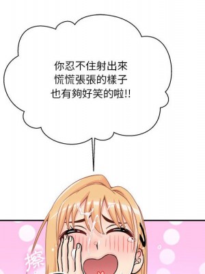 越線的二十歲 越界的二十岁 Crossing the Line 1-50話 完_31_105