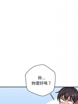 越線的二十歲 越界的二十岁 Crossing the Line 1-50話 完_31_107