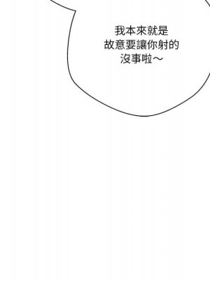 越線的二十歲 越界的二十岁 Crossing the Line 1-50話 完_31_109