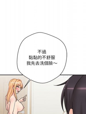越線的二十歲 越界的二十岁 Crossing the Line 1-50話 完_31_110
