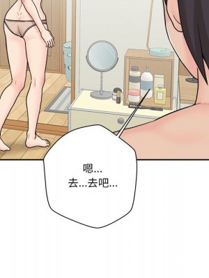 越線的二十歲 越界的二十岁 Crossing the Line 1-50話 完_31_111