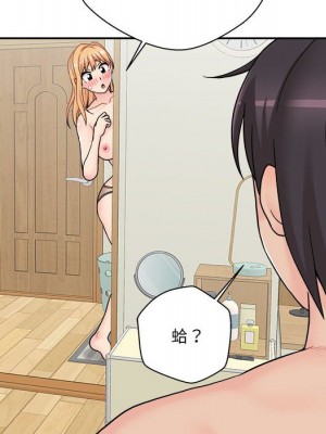 越線的二十歲 越界的二十岁 Crossing the Line 1-50話 完_31_113