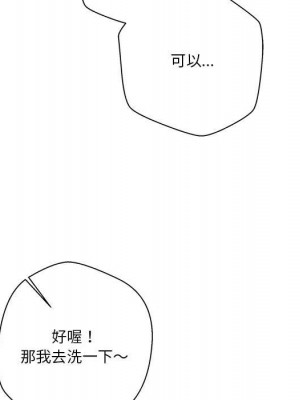 越線的二十歲 越界的二十岁 Crossing the Line 1-50話 完_31_116