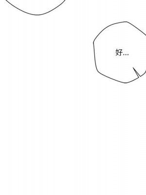 越線的二十歲 越界的二十岁 Crossing the Line 1-50話 完_31_117