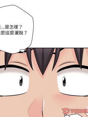 越線的二十歲 越界的二十岁 Crossing the Line 1-50話 完_31_120