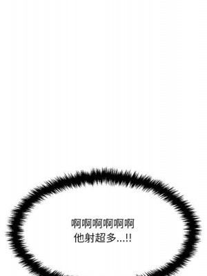 越線的二十歲 越界的二十岁 Crossing the Line 1-50話 完_31_126