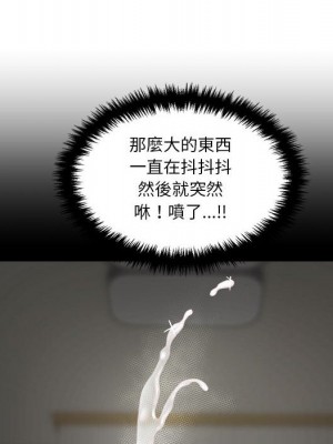 越線的二十歲 越界的二十岁 Crossing the Line 1-50話 完_31_129