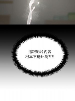 越線的二十歲 越界的二十岁 Crossing the Line 1-50話 完_31_130