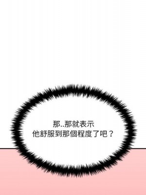 越線的二十歲 越界的二十岁 Crossing the Line 1-50話 完_31_131