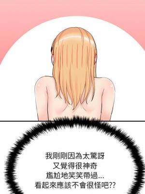 越線的二十歲 越界的二十岁 Crossing the Line 1-50話 完_31_132