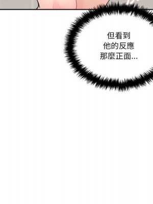 越線的二十歲 越界的二十岁 Crossing the Line 1-50話 完_31_135