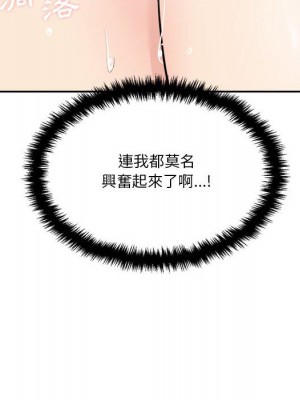 越線的二十歲 越界的二十岁 Crossing the Line 1-50話 完_31_137