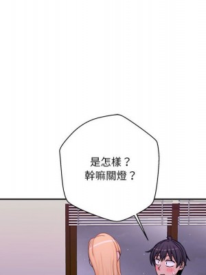 越線的二十歲 越界的二十岁 Crossing the Line 1-50話 完_32_008
