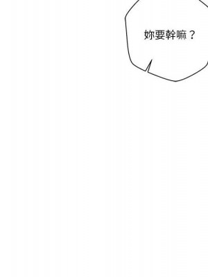 越線的二十歲 越界的二十岁 Crossing the Line 1-50話 完_32_010