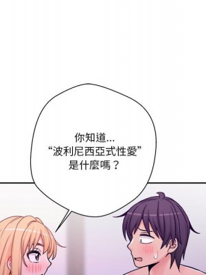 越線的二十歲 越界的二十岁 Crossing the Line 1-50話 完_32_011