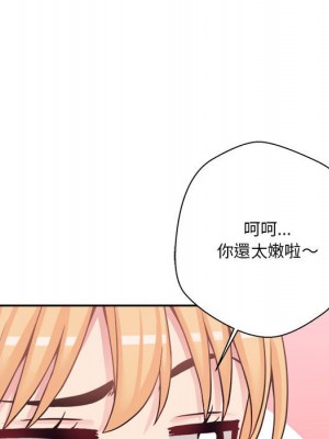 越線的二十歲 越界的二十岁 Crossing the Line 1-50話 完_32_013