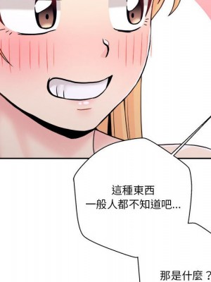 越線的二十歲 越界的二十岁 Crossing the Line 1-50話 完_32_014