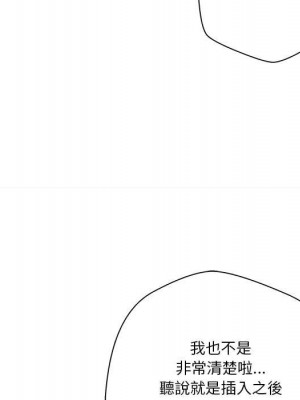 越線的二十歲 越界的二十岁 Crossing the Line 1-50話 完_32_015