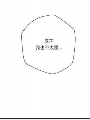 越線的二十歲 越界的二十岁 Crossing the Line 1-50話 完_32_018