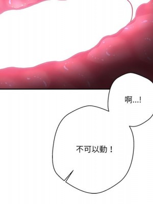 越線的二十歲 越界的二十岁 Crossing the Line 1-50話 完_32_035