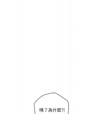 越線的二十歲 越界的二十岁 Crossing the Line 1-50話 完_32_036