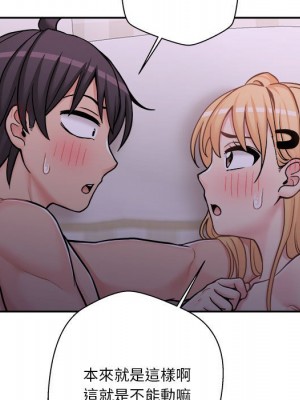 越線的二十歲 越界的二十岁 Crossing the Line 1-50話 完_32_037