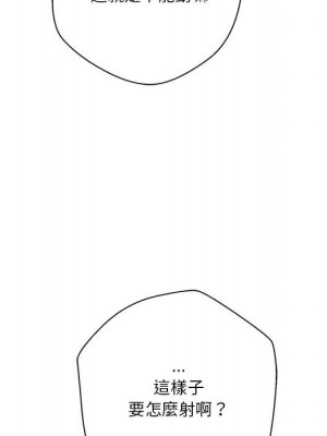 越線的二十歲 越界的二十岁 Crossing the Line 1-50話 完_32_038