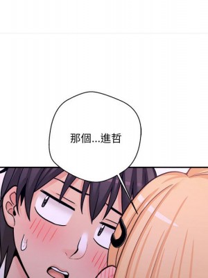 越線的二十歲 越界的二十岁 Crossing the Line 1-50話 完_32_044