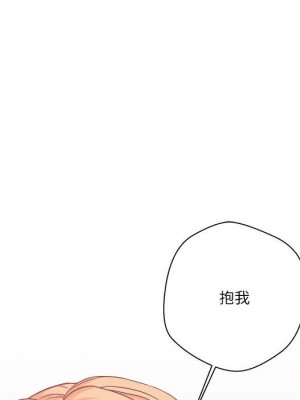 越線的二十歲 越界的二十岁 Crossing the Line 1-50話 完_32_046