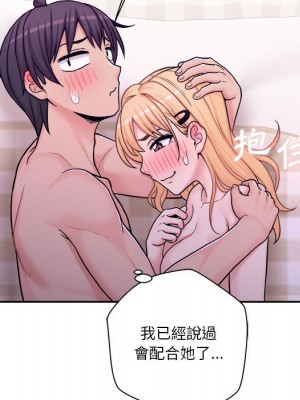 越線的二十歲 越界的二十岁 Crossing the Line 1-50話 完_32_051