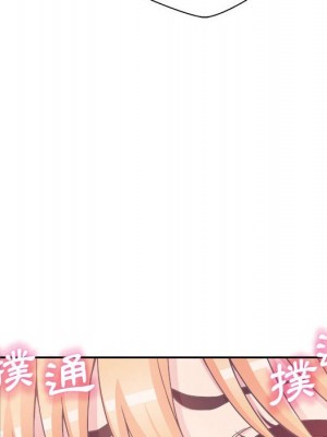 越線的二十歲 越界的二十岁 Crossing the Line 1-50話 完_32_052