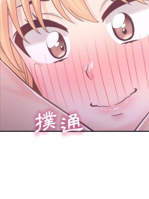 越線的二十歲 越界的二十岁 Crossing the Line 1-50話 完_32_053