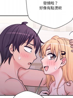 越線的二十歲 越界的二十岁 Crossing the Line 1-50話 完_32_055