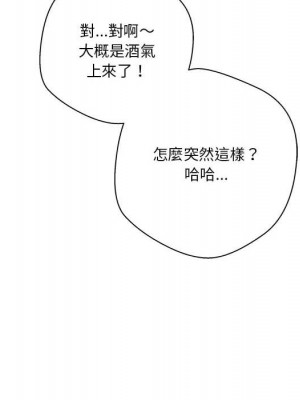 越線的二十歲 越界的二十岁 Crossing the Line 1-50話 完_32_056