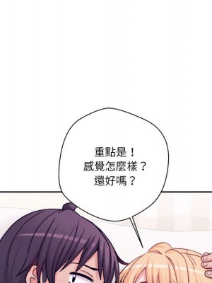 越線的二十歲 越界的二十岁 Crossing the Line 1-50話 完_32_057