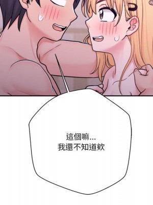 越線的二十歲 越界的二十岁 Crossing the Line 1-50話 完_32_058