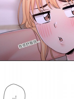 越線的二十歲 越界的二十岁 Crossing the Line 1-50話 完_32_060