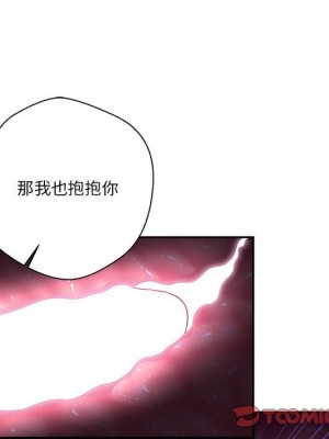 越線的二十歲 越界的二十岁 Crossing the Line 1-50話 完_32_062