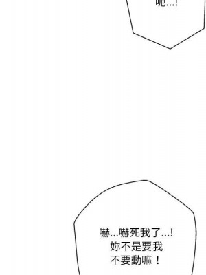 越線的二十歲 越界的二十岁 Crossing the Line 1-50話 完_32_066