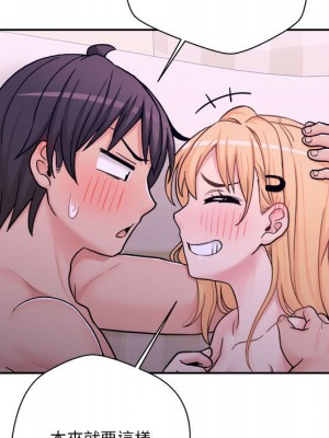 越線的二十歲 越界的二十岁 Crossing the Line 1-50話 完_32_067