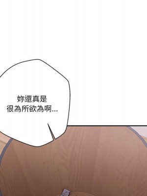 越線的二十歲 越界的二十岁 Crossing the Line 1-50話 完_32_069