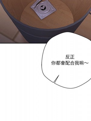 越線的二十歲 越界的二十岁 Crossing the Line 1-50話 完_32_070