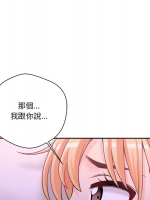 越線的二十歲 越界的二十岁 Crossing the Line 1-50話 完_32_076