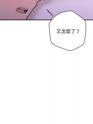 越線的二十歲 越界的二十岁 Crossing the Line 1-50話 完_32_078
