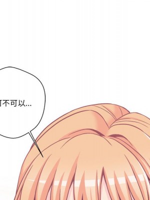 越線的二十歲 越界的二十岁 Crossing the Line 1-50話 完_32_080