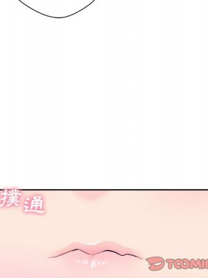 越線的二十歲 越界的二十岁 Crossing the Line 1-50話 完_32_083