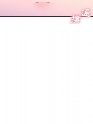 越線的二十歲 越界的二十岁 Crossing the Line 1-50話 完_32_084