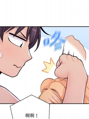 越線的二十歲 越界的二十岁 Crossing the Line 1-50話 完_32_085